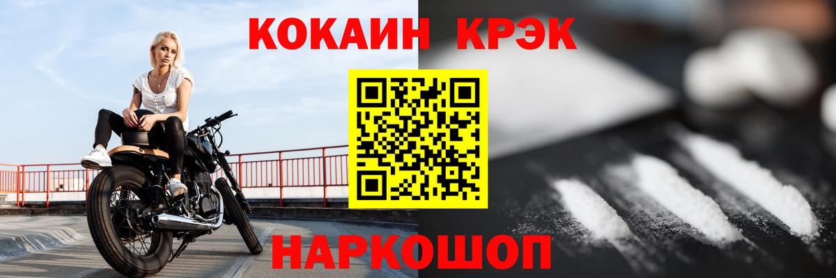 Cocaine Перу Среднеуральск