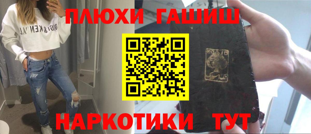 Гашиш хэш  Гашиш VHQ  Среднеуральск  Вход с VPN 