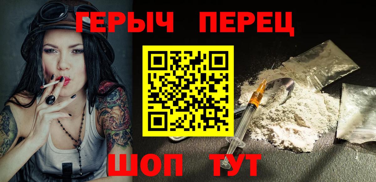 Среднеуральск  ГЕРОИН хмурый  Вход с VPN 
