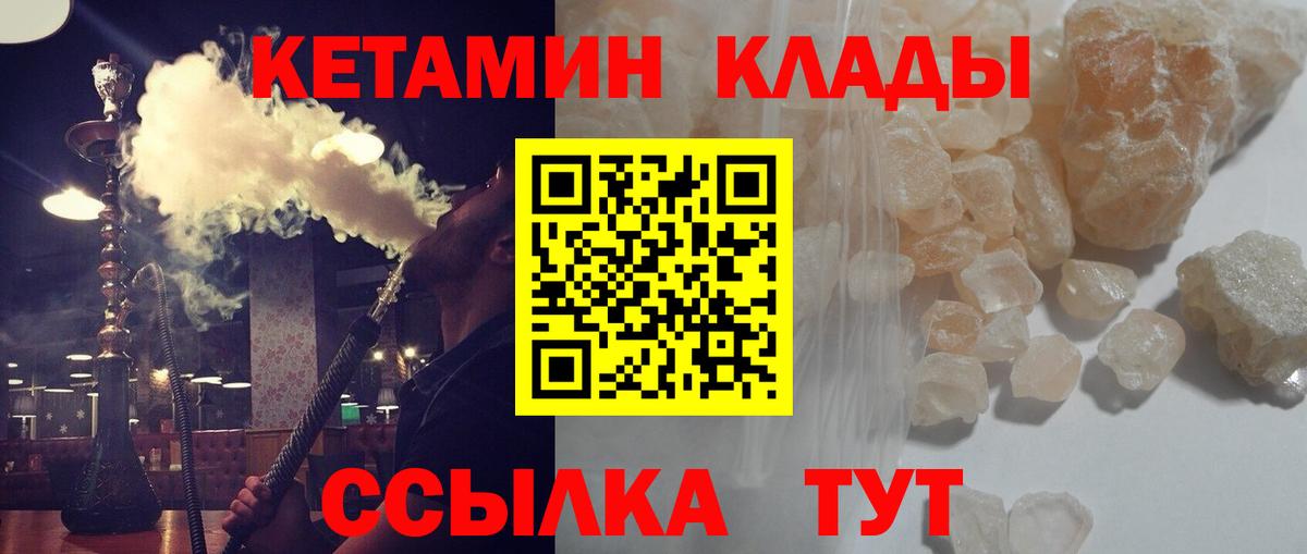 КЕТАМИН ketamine Среднеуральск