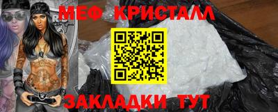 mdma Пыть-Ях