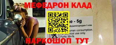 альфа пвп VHQ Партизанск