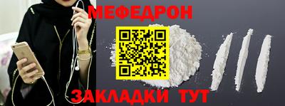 эйфоретик Пенза