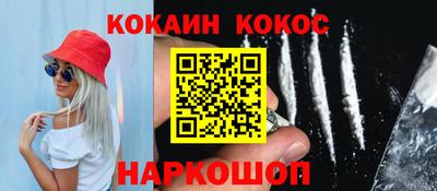 молекула духа Пушкино