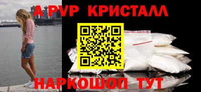 бутик Пугачёв