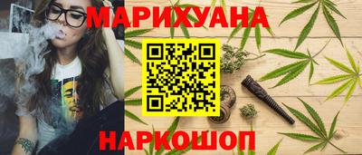 молекула духа Пушкино