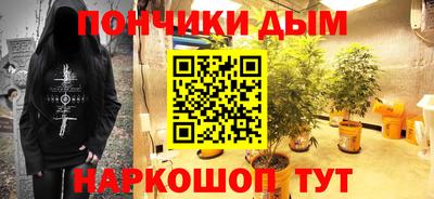 эйфоретик Пенза