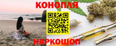 молекула духа Пушкино