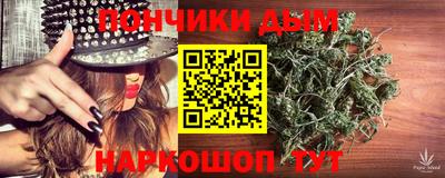 бутик Пугачёв