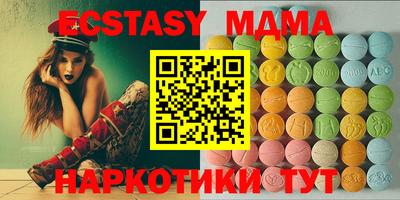 молекула духа Пушкино