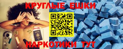 альфа пвп VHQ Партизанск