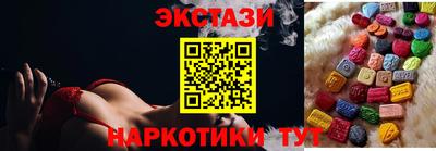 ГАЛЛЮЦИНОГЕННЫЕ ГРИБЫ Первоуральск