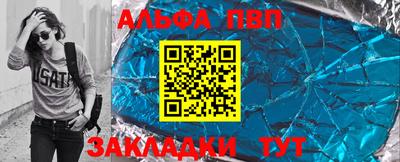 эйфоретик Пенза