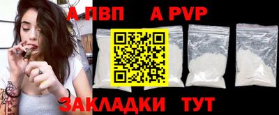 молекула духа Пушкино