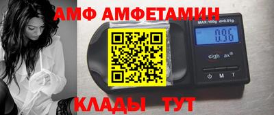 молекула духа Пушкино