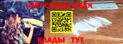 эйфоретик Пенза