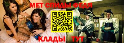 эйфоретик Пенза