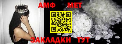 молекула духа Пушкино