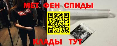 эйфоретик Пенза