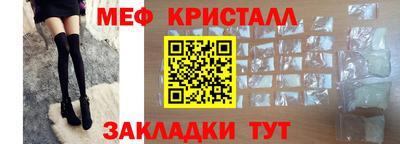 эйфоретик Пенза