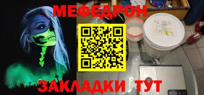 альфа пвп VHQ Партизанск