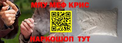 эйфоретик Пенза