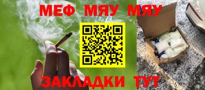молекула духа Пушкино