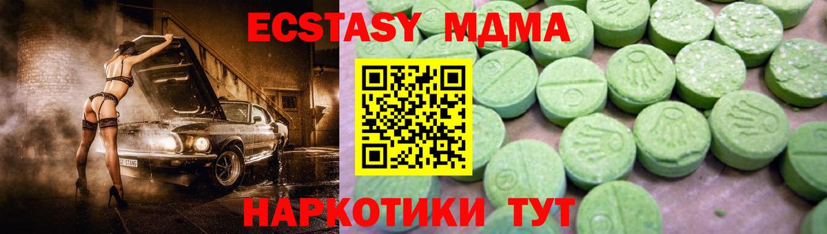 ТГК  Среднеуральск  Сколько стоит  Вход с VPN  ГАШИШ  МЕТ  МЕФ   Cocaine  Конопля 
