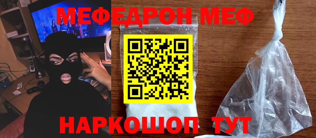 МЕФ Среднеуральск