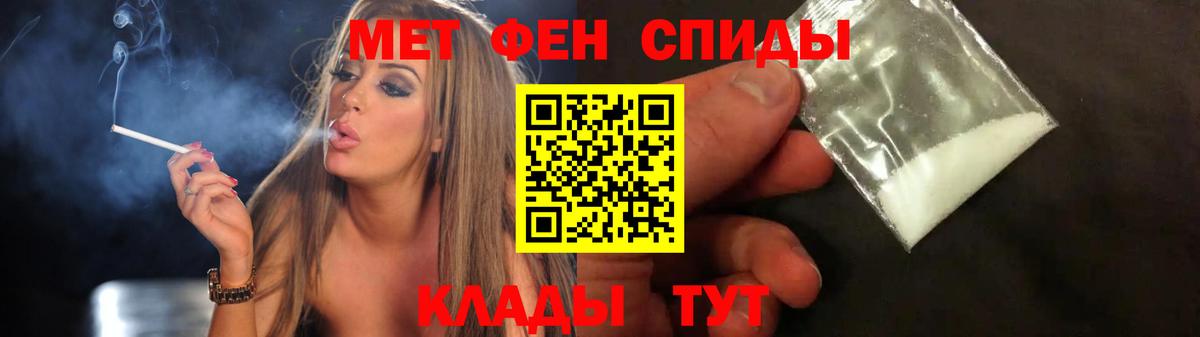 МЕТАМФЕТАМИН пудра  МЕТАМФЕТАМИН  Среднеуральск  Вход с VPN 