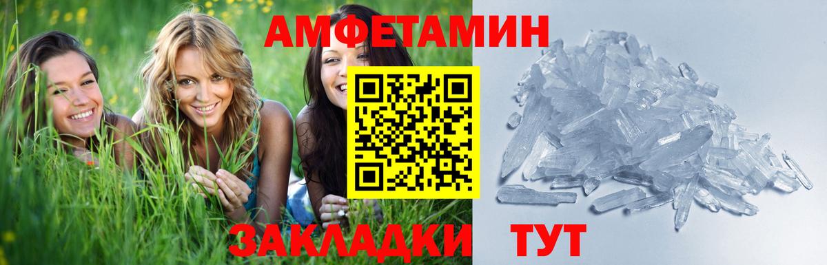 МЕТАМФЕТАМИН витя Среднеуральск