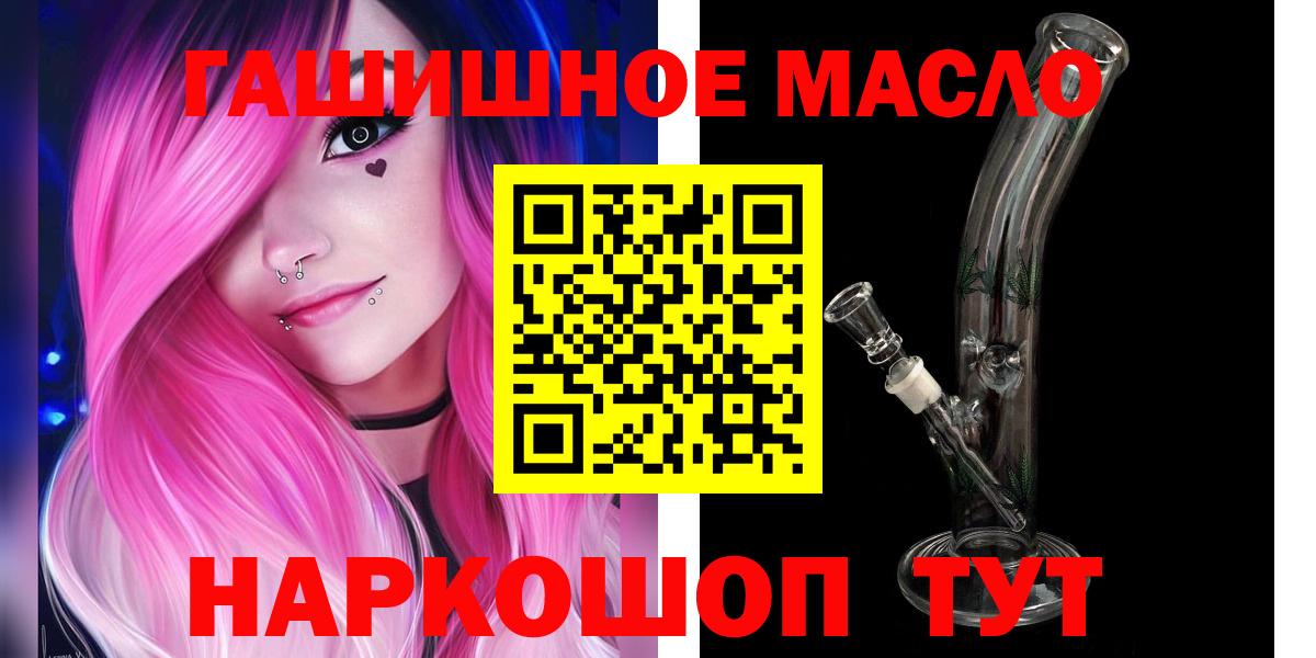 Дистиллят ТГК вейп Среднеуральск