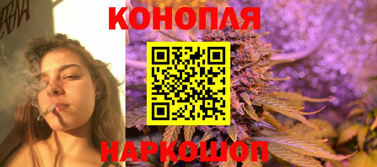 Шишки марихуана Amnesia Среднеуральск