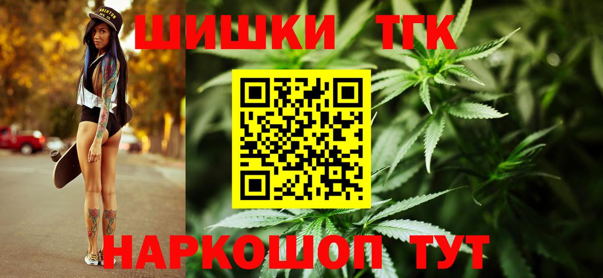 Канабис семена  Шишки марихуана конопля  МАРИХУАНА тримм  Вход с VPN  Среднеуральск 